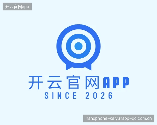 发现开云官网app
